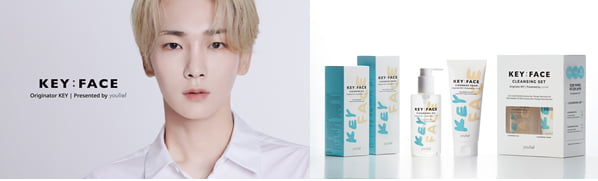 샤이니 키, 유리프와 콜라보 라인 ‘키 페이스’ 출시