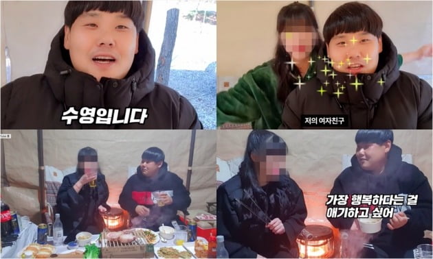 사진=유튜브 채널 '영양제커플' 영상 캡처