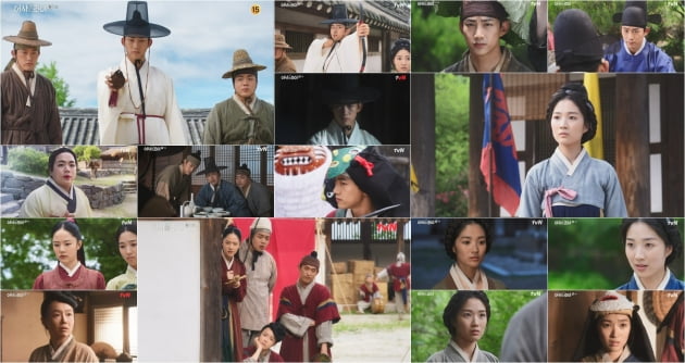 '어사와 조이' /사진=tvN