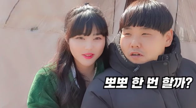 사진=유튜브 채널 '영양제커플' 영상 캡처