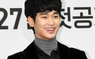 '어느날' 김수현 "발전된 모습에 대한 부담감 크다"