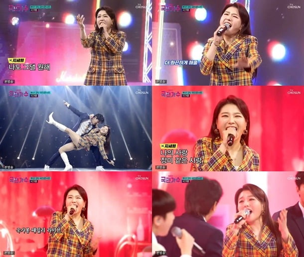 사진=TV조선 '내일은 국민가수' 방송 화면 캡처