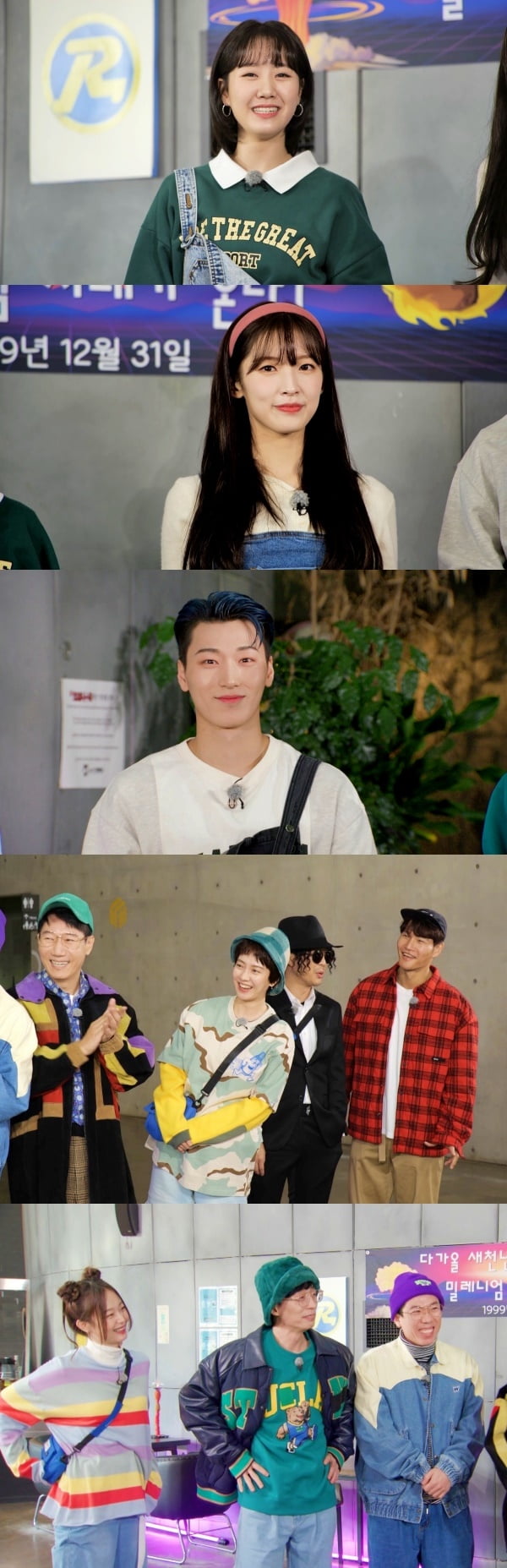 '런닝맨' / 사진 = SBS 제공