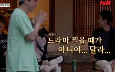 정경호, 조정석X김대명 쿵짝에 "호흡 왜 이렇게 좋아졌어?" ('산촌생활')