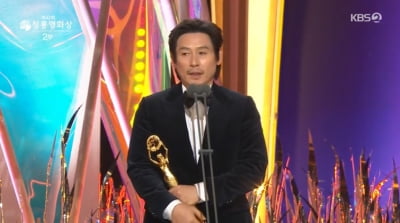 [제42회 청룡영화상] '자산어보' 설경구 남우주연상 "동지 ♥송윤아에게 감사"