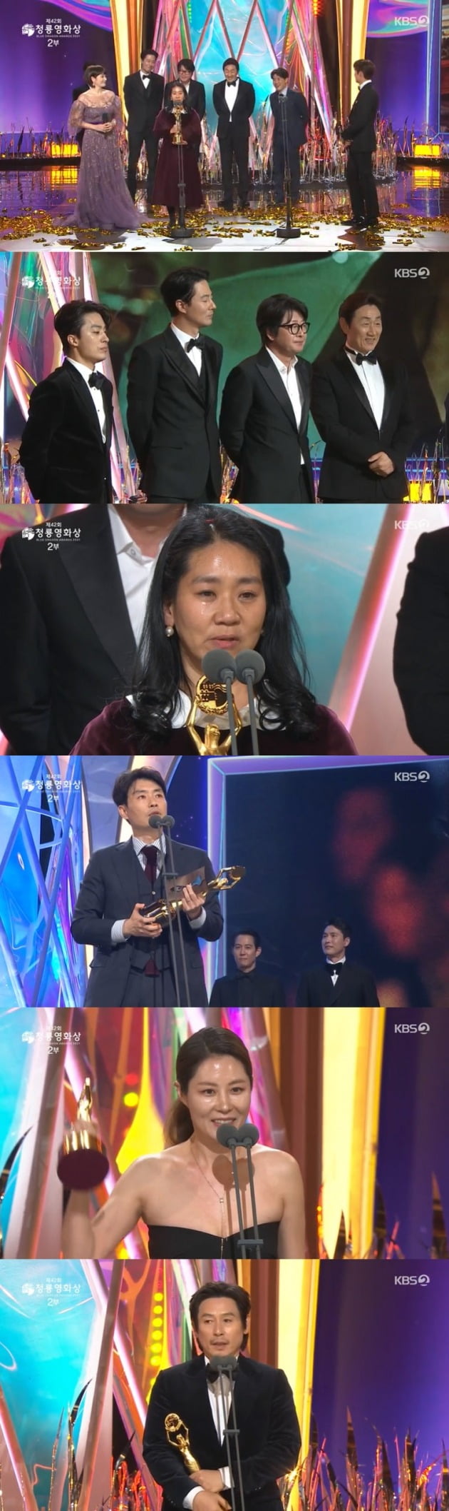 사진=제42회 청룡영화상 생중계 캡처