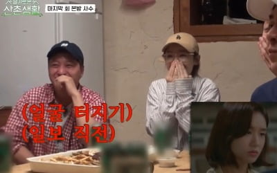 [종합] 김대명♥안은진 키스신, 99즈 '소름'…눈물바다 만든 '슬의생2' 최종회 ('산촌생활')