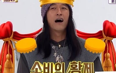 빽가, 비트코인 수익률 -70%도 포용한 '진심론' ('국민영수증')