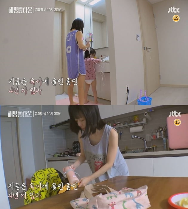 [종합] '육아로 30kg대 된' 신지수 "무너질 것 같았다"… '해방타운' 입주