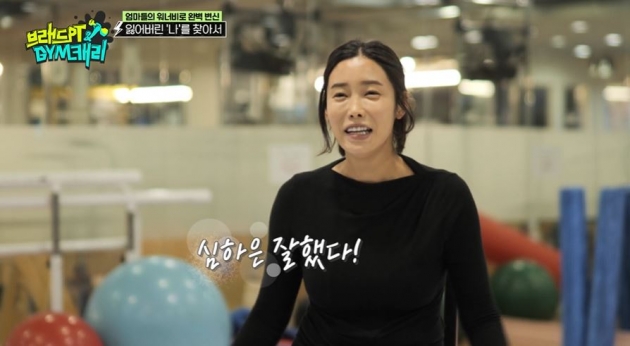 [종합] '70kg' 심하은, 다이어트 성공해 노출도 자신있게 "허리 26인치"