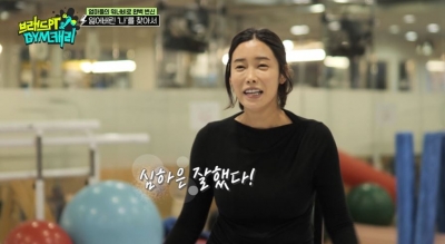 [종합] '70kg' 심하은, 다이어트 성공해 노출도 자신있게 "허리 26인치"