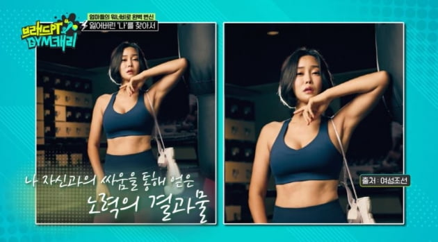 [종합] '70kg' 심하은, 다이어트 성공해 노출도 자신있게 "허리 26인치"