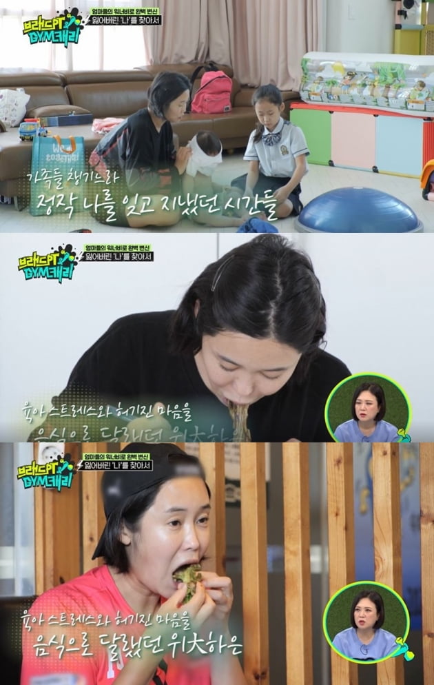 [종합] '70kg' 심하은, 다이어트 성공해 노출도 자신있게 "허리 26인치"