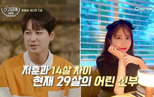 이지훈 "14살 연하 아내 아야네, 한 달 내 임신 계획 세웠다" ('신과 함께2')
