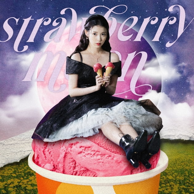 아이유./ 사진제공=EDAM엔터