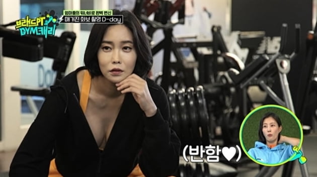 '70kg' 심하은, 얼마나 늘씬해졌길래…"♥이천수 입꼬리가 귀에 걸렸네" ('브래드PT')