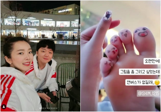 배슬기, '♥심리섭'을 캔버스 삼아 낙서…'행복해진 발가락' [TEN★]