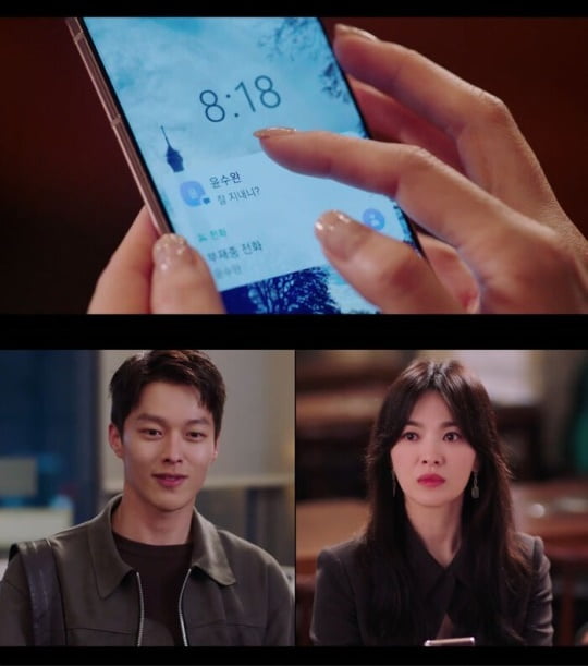 '지금 헤어지는 중입니다' 6회/ 사진=SBS 캡처