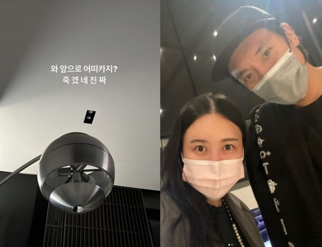 권다미 인스타그램