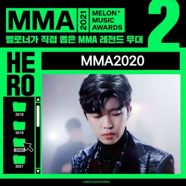 임영웅, 멜로너가 뽑은 레젼드 무대 2위...HERO 무대는 못 참지