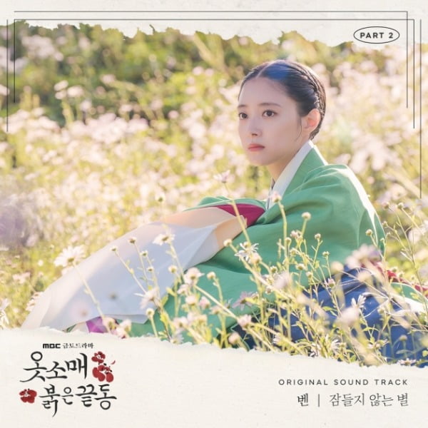 사진제공=TOON STUDIO