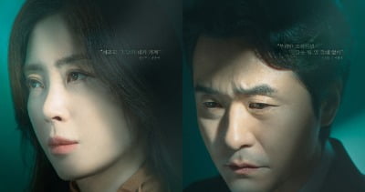 불륜 전소민→아픔 간직한 황찬성 "욕하면서 보는 재미"('쇼윈도')