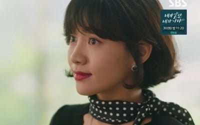최희서, 김주헌 고백에 '심쿵'…귀여운 로맨스 ('지헤중')