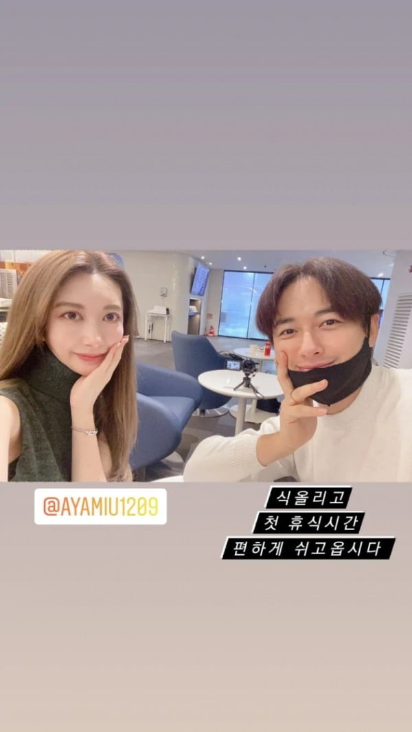 사진=이지훈 인스타그램
