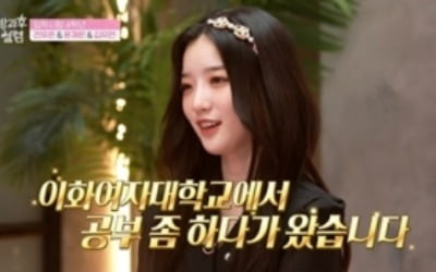 '방과후 설렘' 오늘(28일) 첫 방송, 오디션 여정 시작