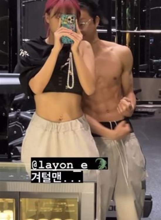 이영지 인스타그램