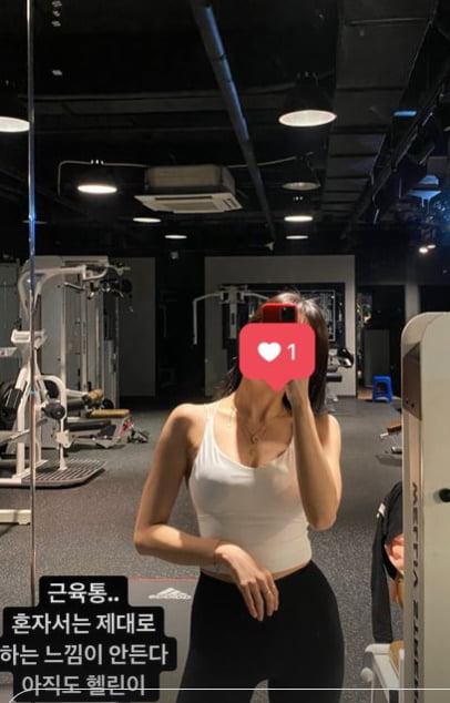 한보름 인스타그램