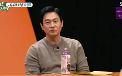 박용우 "내복 두 달간 안 빨고 입어, 냄새 많이 났다" ('미우새')