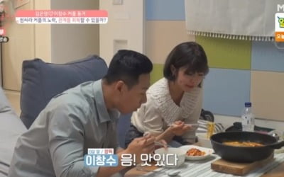 이창수♥김은영, 얼었던 마음 풀렸다 "기다려줬으면" ('돌싱글즈2')