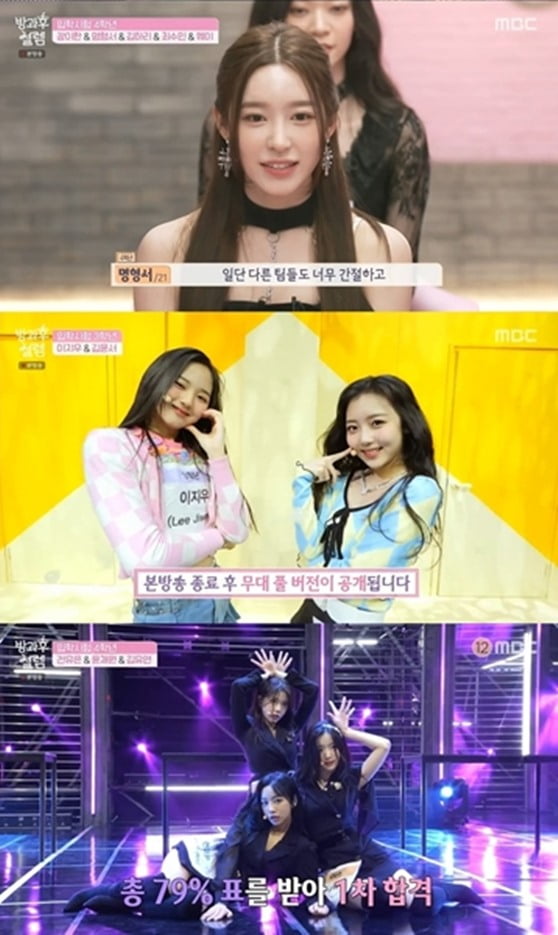 부모 면전에서 탈락…'방과후 설렘', 매운맛 찾더니 배려심도 잊었나 [TEN스타필드]