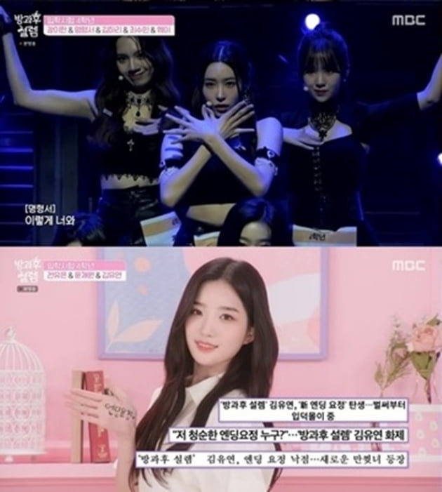 부모 면전에서 탈락…'방과후 설렘', 매운맛 찾더니 배려심도 잊었나 [TEN스타필드]