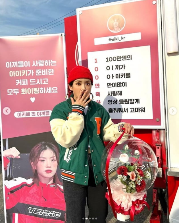 아이키, 팬들이 보내준 커피차 인증...위스키 말고 아이키에 취한 이끼들[TEN★]