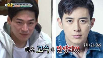 [종합] 양지은 남동생, 고수 닮은 비주얼로 깜짝…"父 살아 계심에 뭉클" ('슈돌')