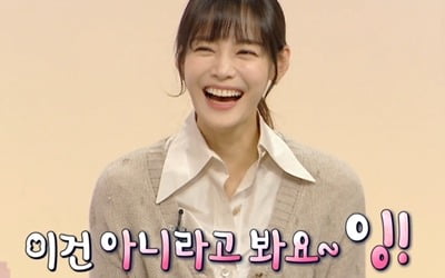 [종합] 안현모 "♥라이머, 좋은 집 환상...이런 거 밖에 못 알아오냐고"('구해줘 홈즈!')