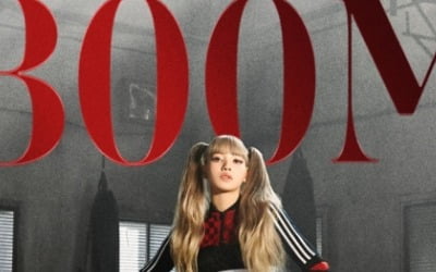 [공식] 블랙핑크 리사 'MONEY' 안무 영상, 3억 뷰 돌파...최단 기록