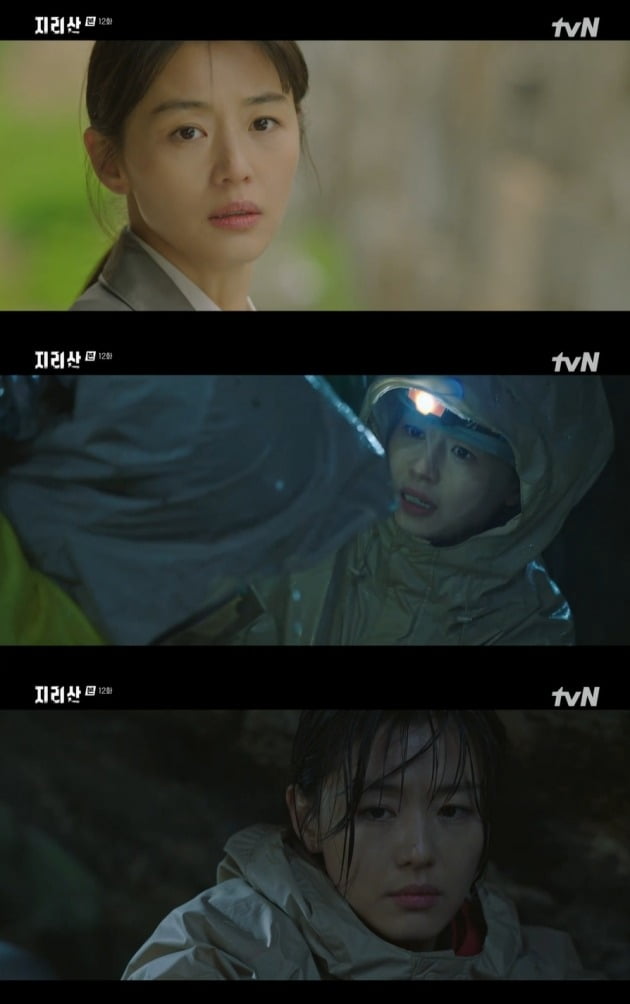 사진=tvN '지리산' 방송 캡처