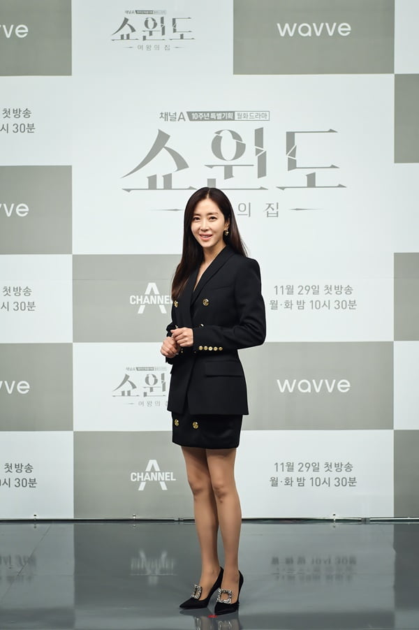 송윤아 /사진제공=채널A