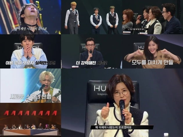 사진제공=JTBC '싱어게인 시즌 2-무명가수전'