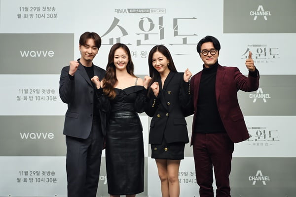 황찬성, 전소민, 송윤아, 이성재(왼쪽부터) /사진제공=채널A