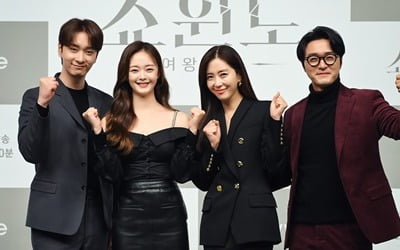 [종합] 송윤아의 자신감 "'쇼윈도', 나와 같은 아줌마들이 눈에 불 켜고 볼 작품"