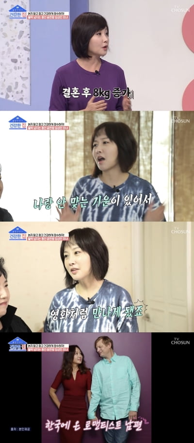 [종합] '동안' 임성민, 53세 무색한 비키니 몸매 "속은 곯았다"('건강한집')
