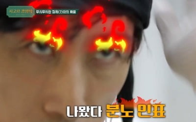 [종합] 차인표, '분노인표' 소환→울기 직전…'하얀거탑' 방불케한 문어 손질 ('시고르 경양식')