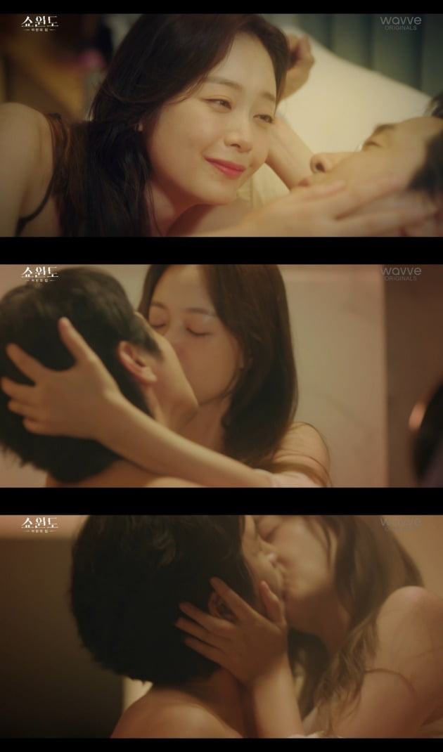 사진='쇼윈도' 방송 화면.