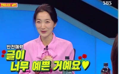 [종합] 김주령, "'♥교수 남편' 동료들이 '네 아내 미쳤다'고" ('동상이몽2')