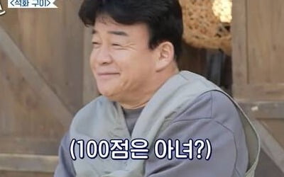 [종합] 백종원, 日어 실력 어떻길래?…"얼핏" 평가에 '멋쩍' ('백종원클라쓰')