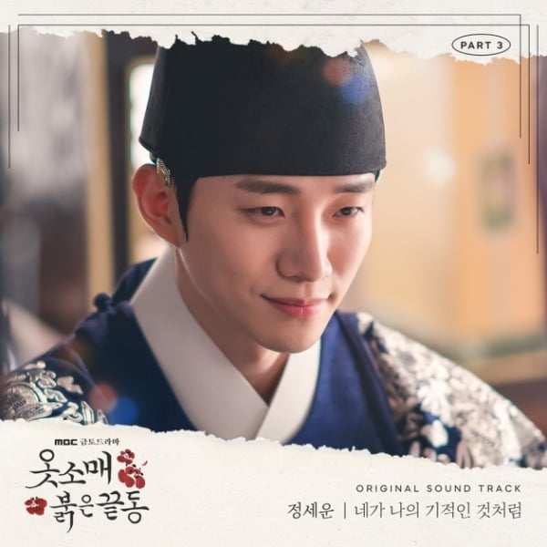 사진제공=TOON STUDIO